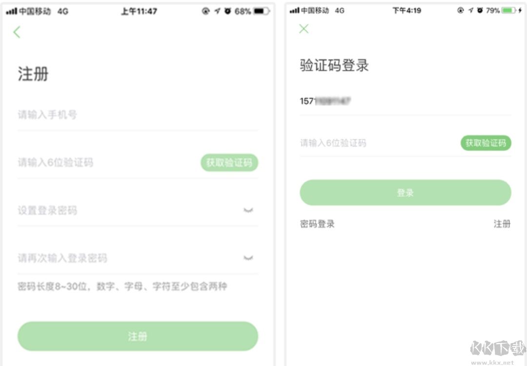 郑大一附院掌上医院