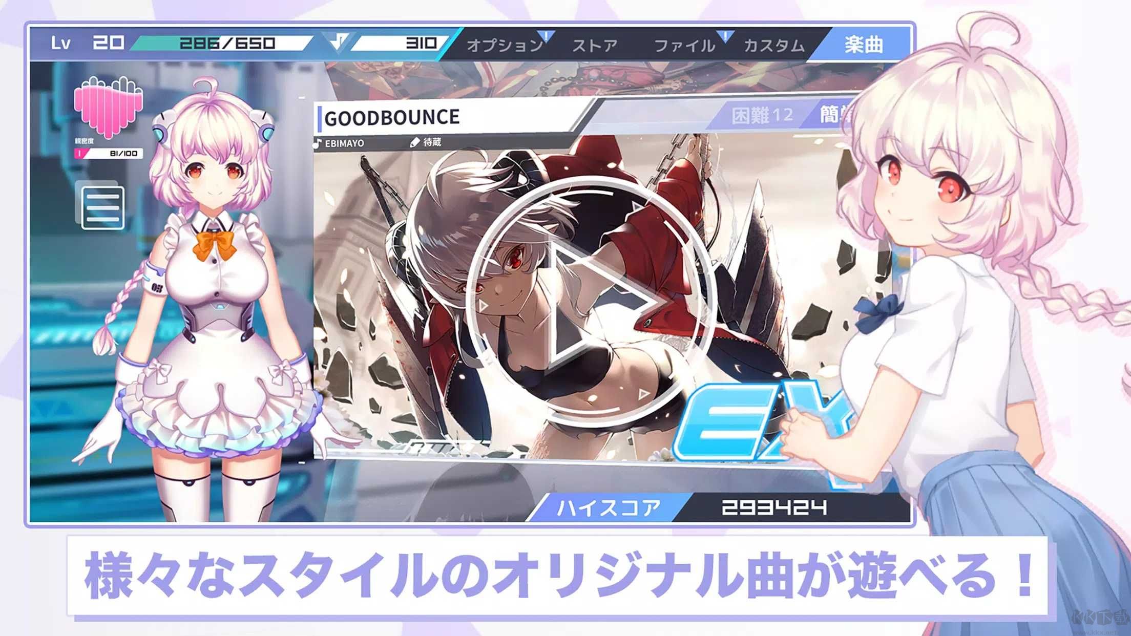 心音计划