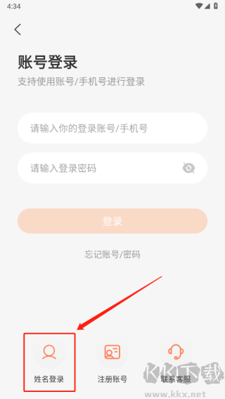 XIYOU英语
