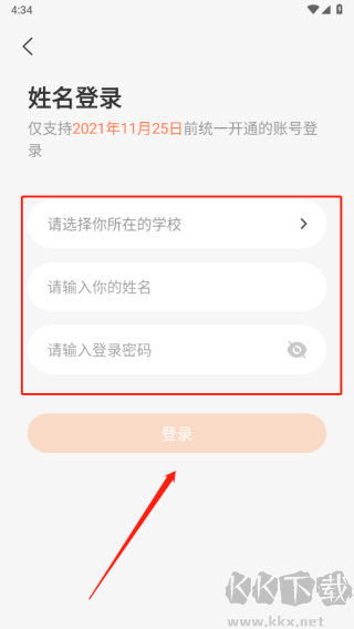 XIYOU英语