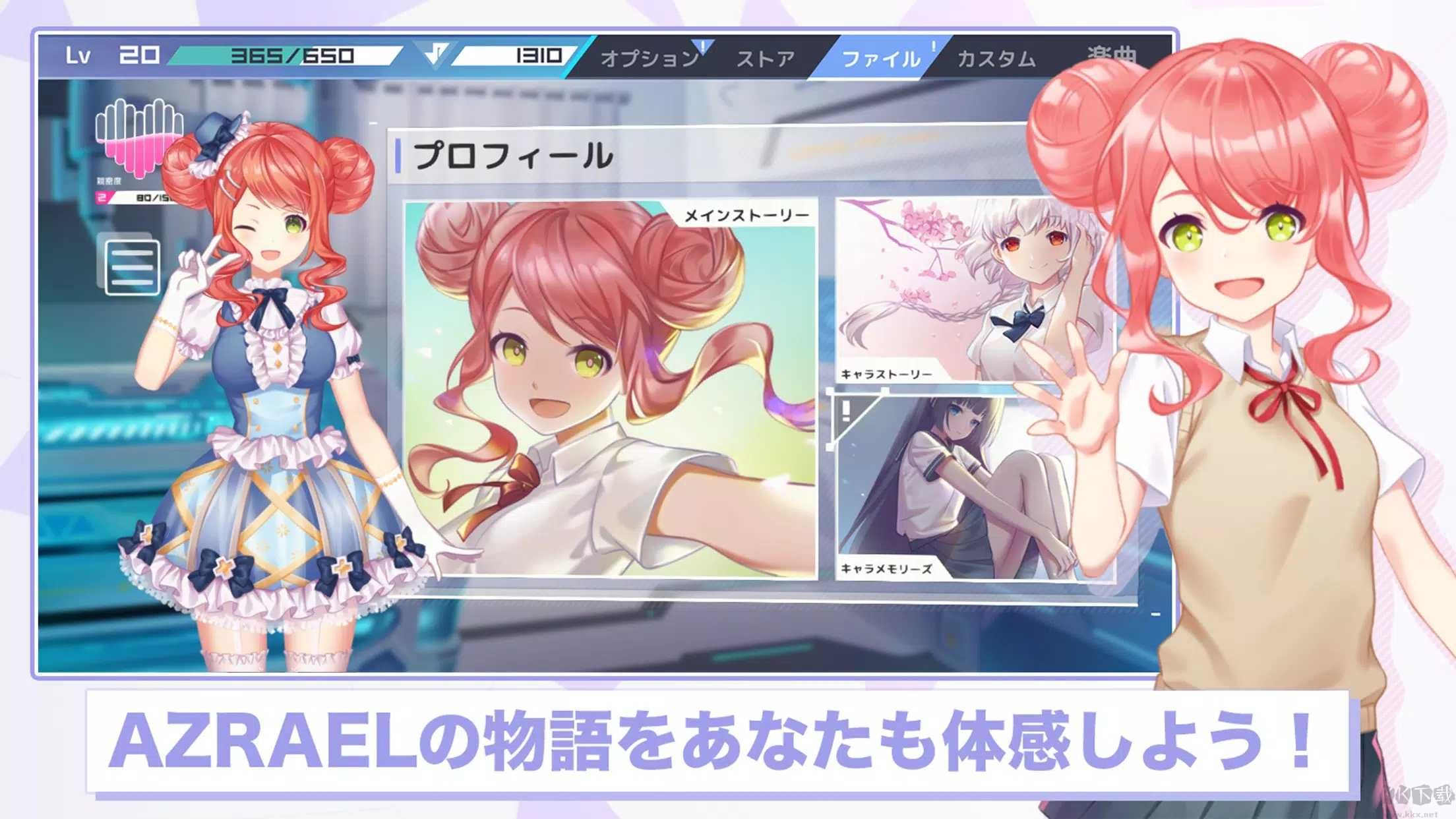心音计划
