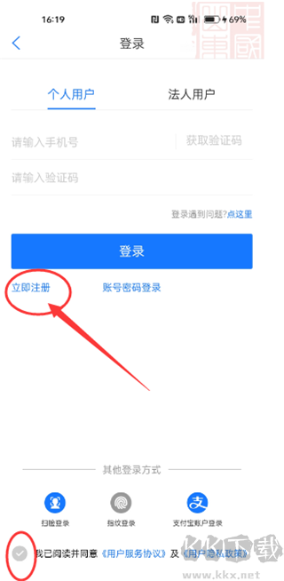 爱山东