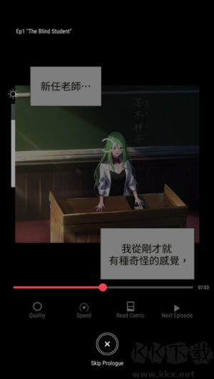 寄生噪游戏