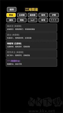 我在古代当打手