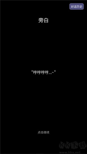 我在古代当打手