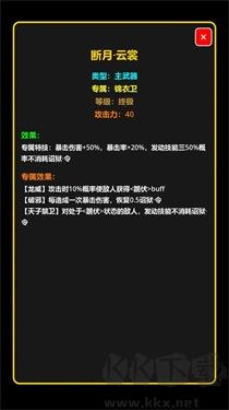 我在古代当打手