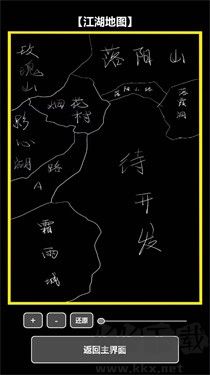 我在古代当打手