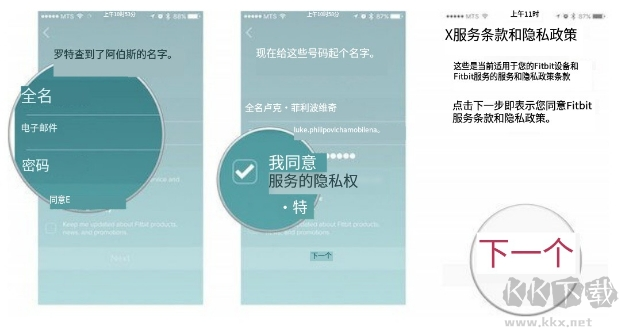 Fitbit手环