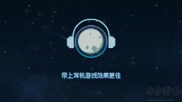 去月球