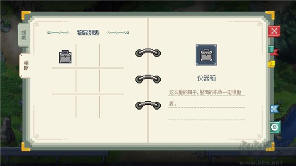 去月球
