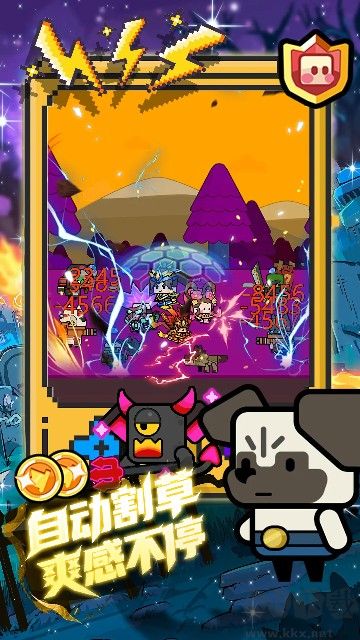 魔法森林大作战