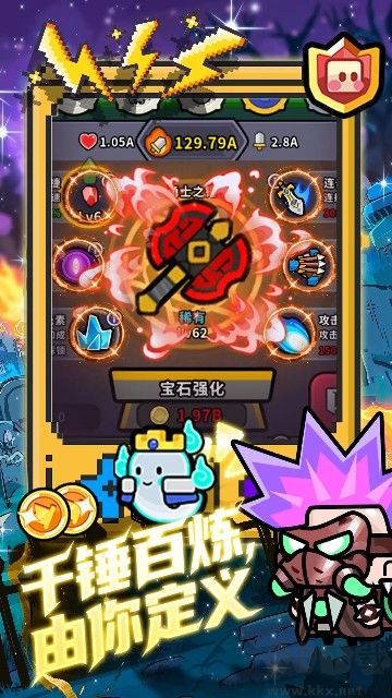 魔法森林大作战