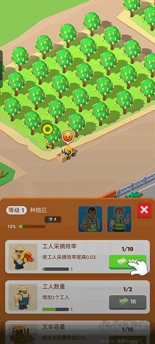 巧克力工厂(Chocolate Factory)