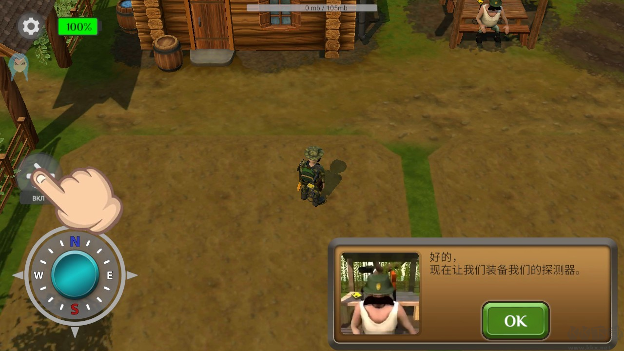 淘金者手游