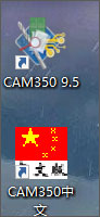 cam350官方版