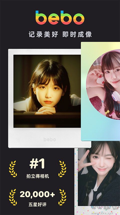 Bebo Camapp官方正版