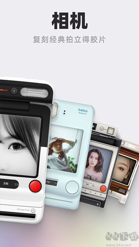 Bebo Camapp官方正版