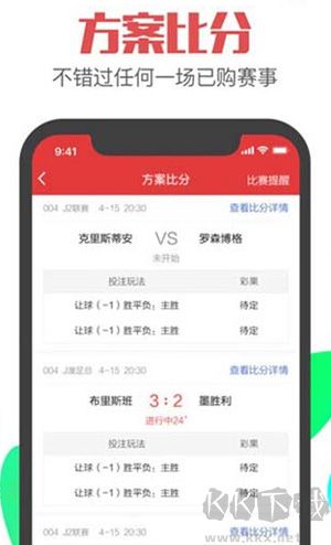 大奖彩票最新版