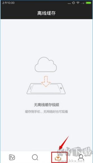 芒果TV app官方版
