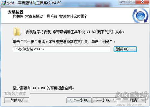 常青藤批量处理系统