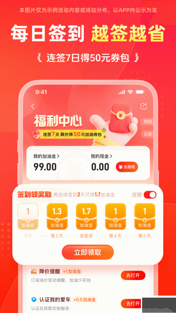 能链团油