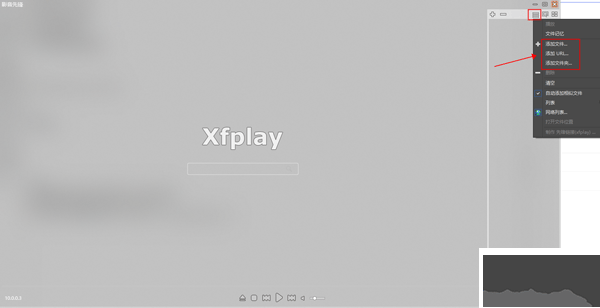 影音先锋安卓版