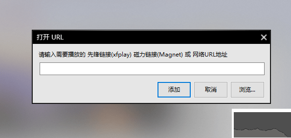 影音先锋安卓版