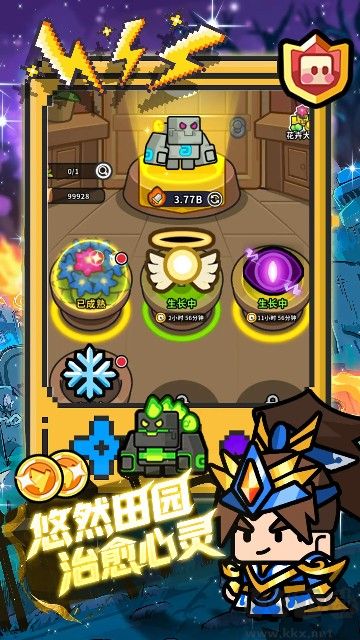 魔法森林大作战