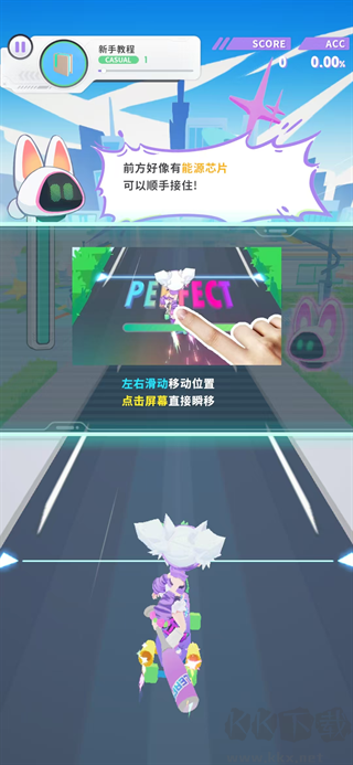 跃律循环(Bleap)
