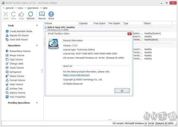 NIUBI Partition Editor(磁盘分区工具)