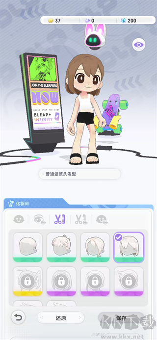 跃律循环(Bleap)
