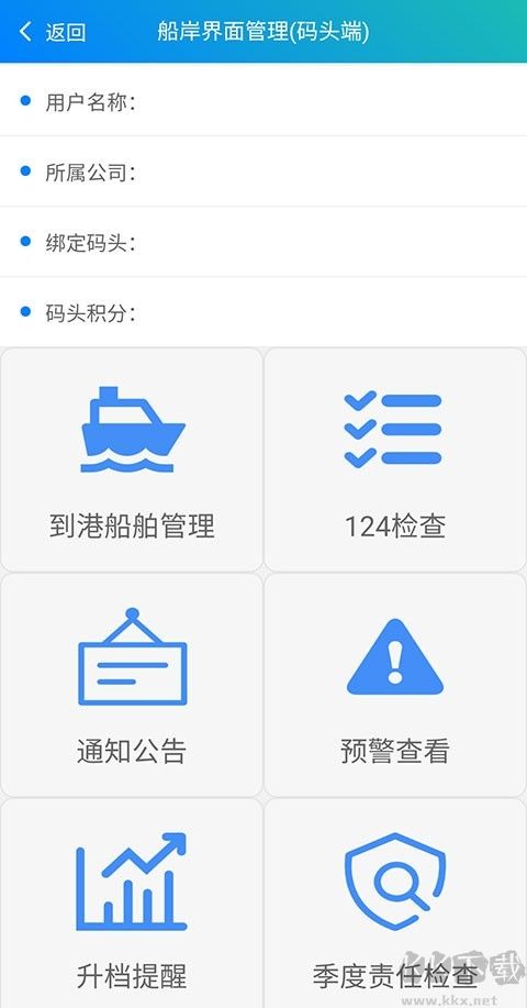 船e行