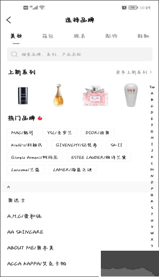 维鉴app官方版