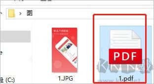 图形批量转PDF软件