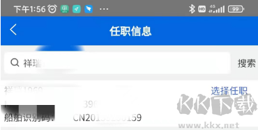 船e行