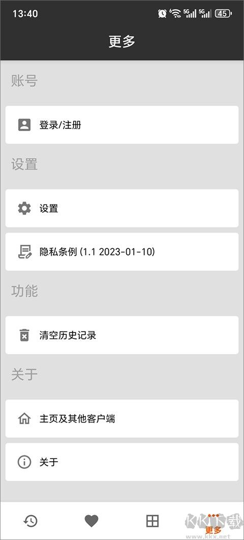 快贴app