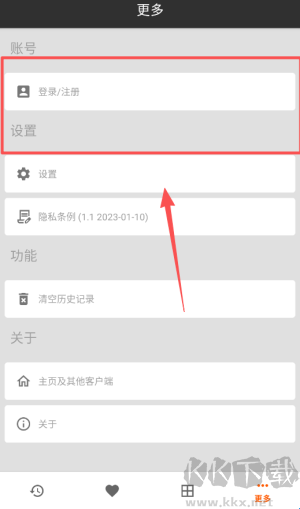 快贴app