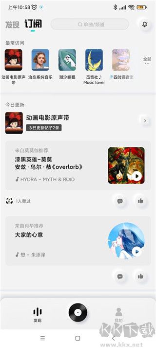 酷狗概念版