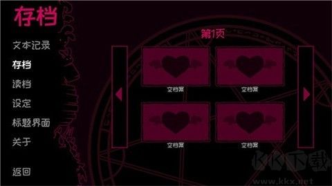 契约恶魔