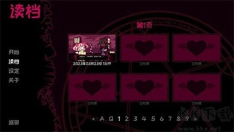 契约恶魔