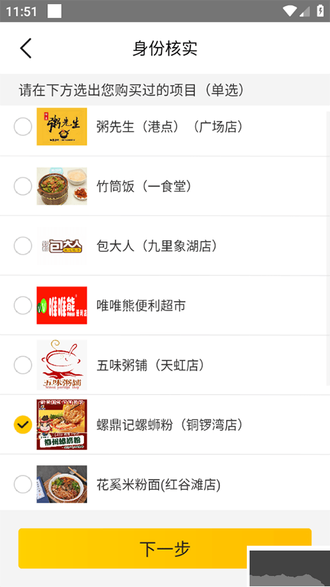 美团众包