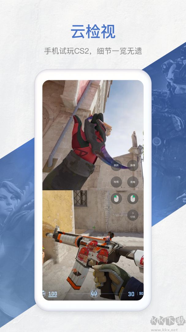 BUFF饰品交易平台