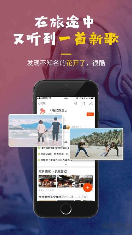 明生活app安卓版v5.0.1最新版