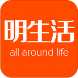 明生活app安卓版