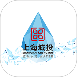 上海供水app官方版