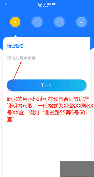 上海供水
