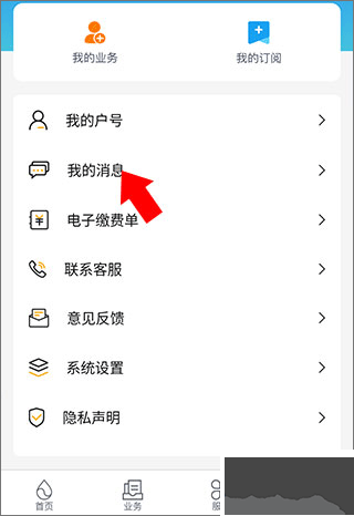 上海供水