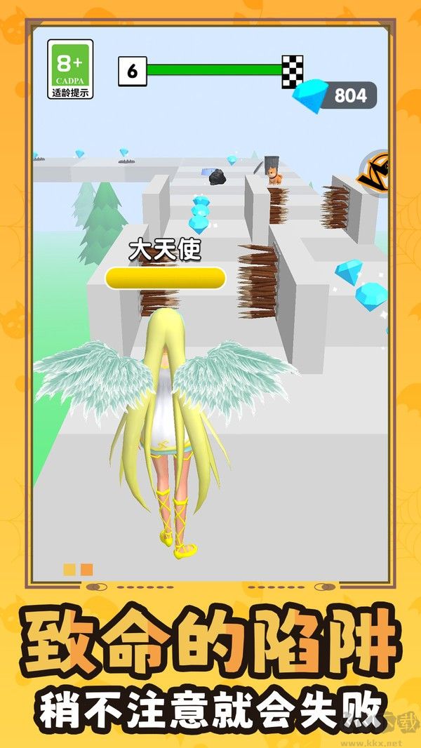 百变少女向前冲