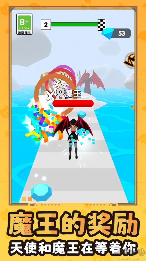 百变少女向前冲