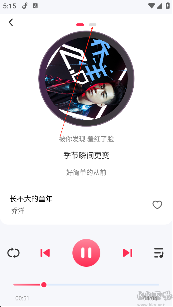 免费畅听音乐